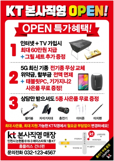 KTA